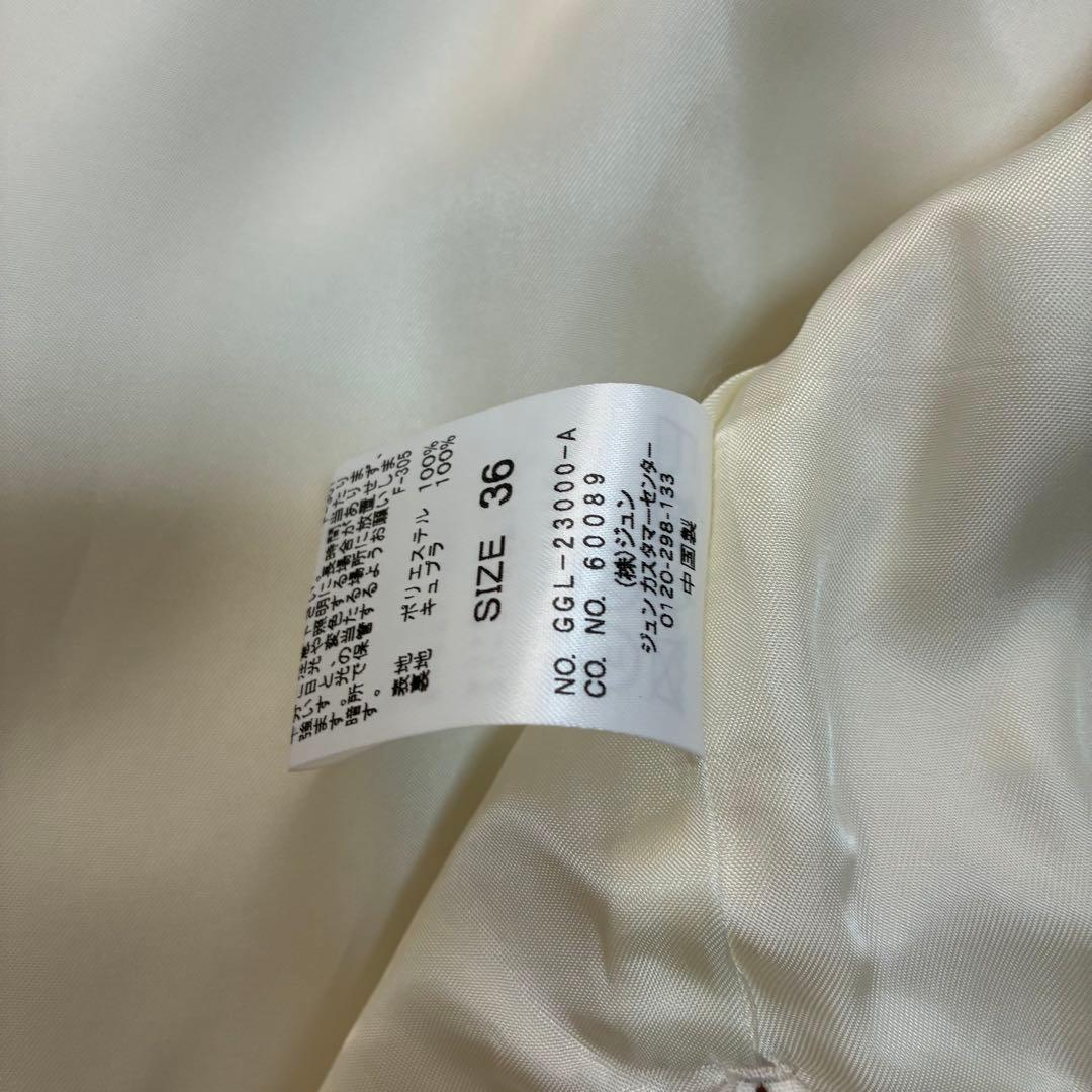 ロペ　三尋木奈保さんコラボ ダブルジップ　ノーカラージャケット　S ホワイト