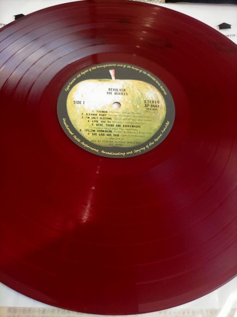 ビートルズ – リボルバー (日本盤・赤盤・ステレオ、1969)