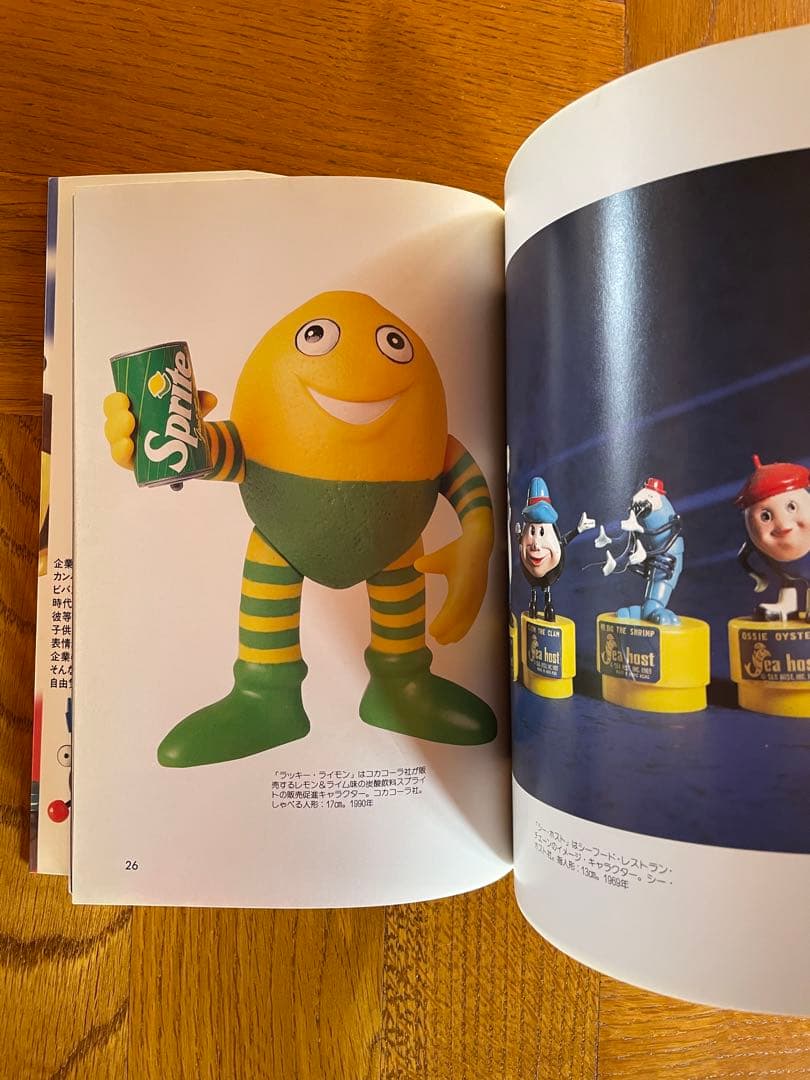 山頭火さま専用