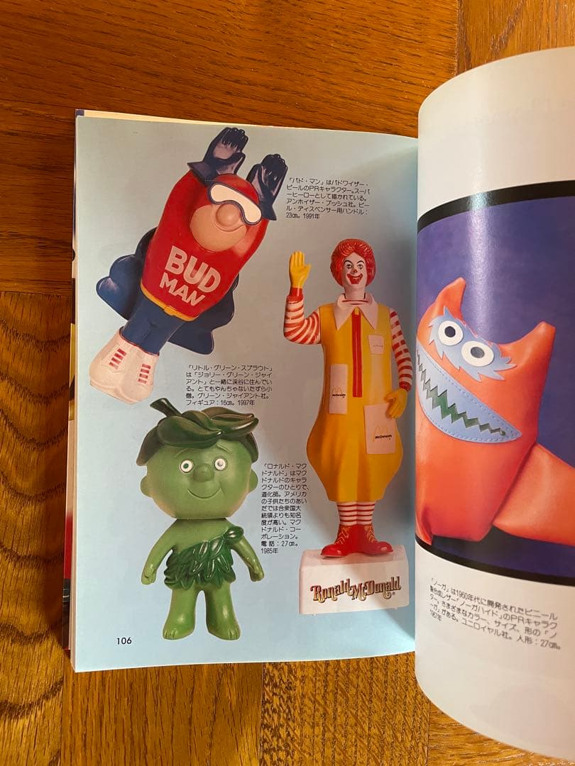 山頭火さま専用