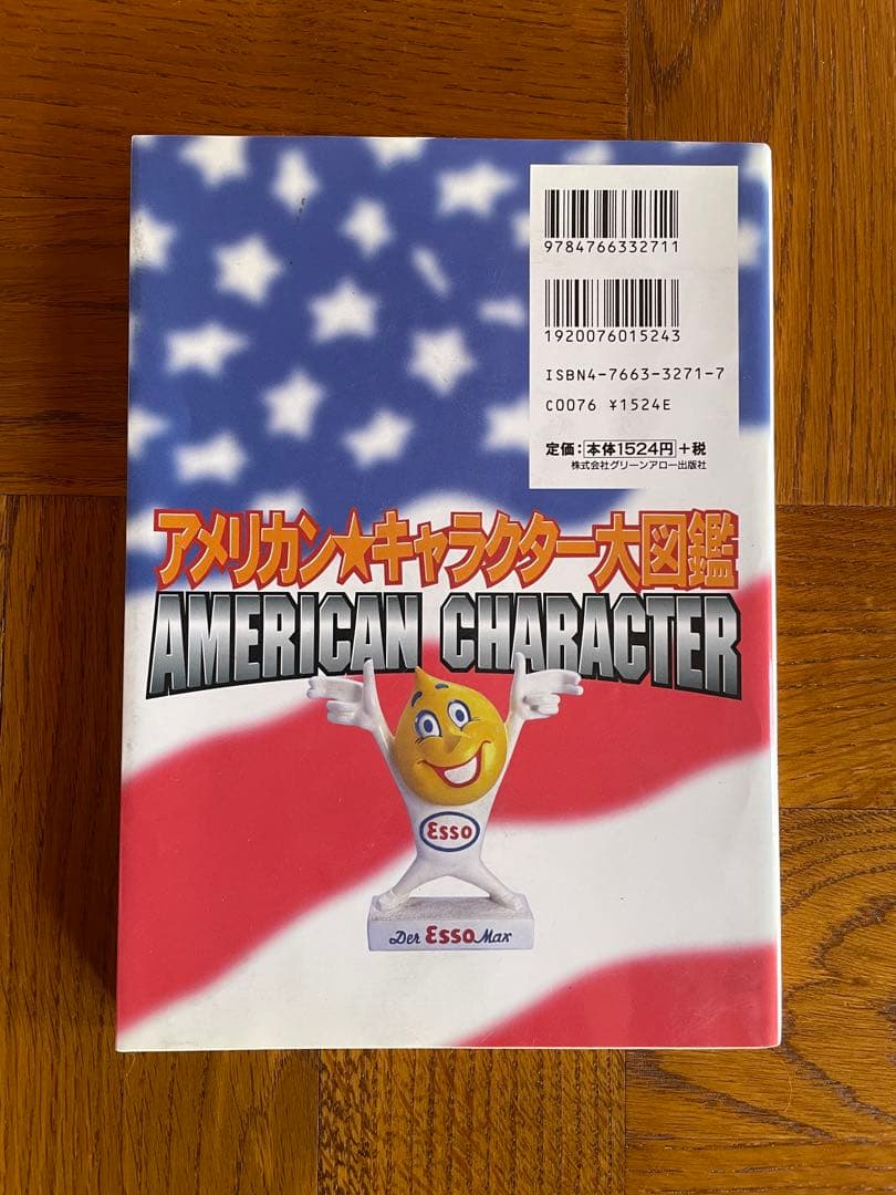 山頭火さま専用