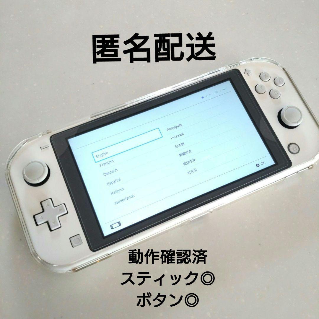 ✪YAYA✪様 Nintendo Switch Lite 動作確認済
