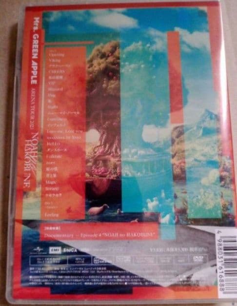 新品未開封Mrs.GREEN APPLE DVD 2作品