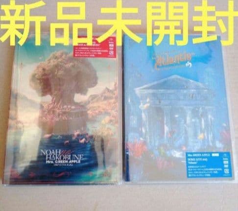 新品未開封Mrs.GREEN APPLE DVD 2作品