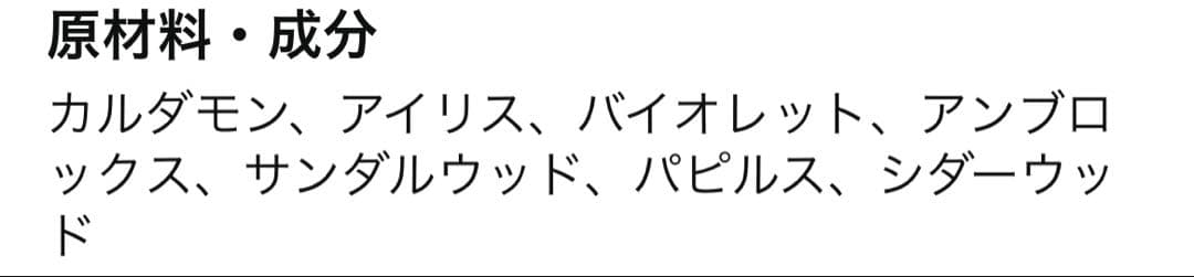ルラボ　アナザー 13