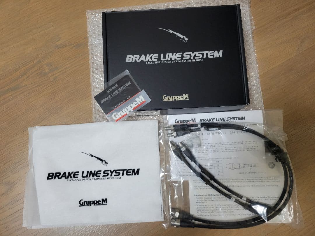 グループエム　ブレーキラインシステム　ステンレススチール　　
