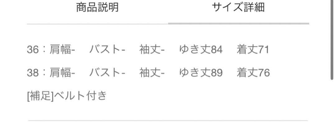 セール★ ANAYI シャルムビーバー ミドルケープコート ベージュ 36