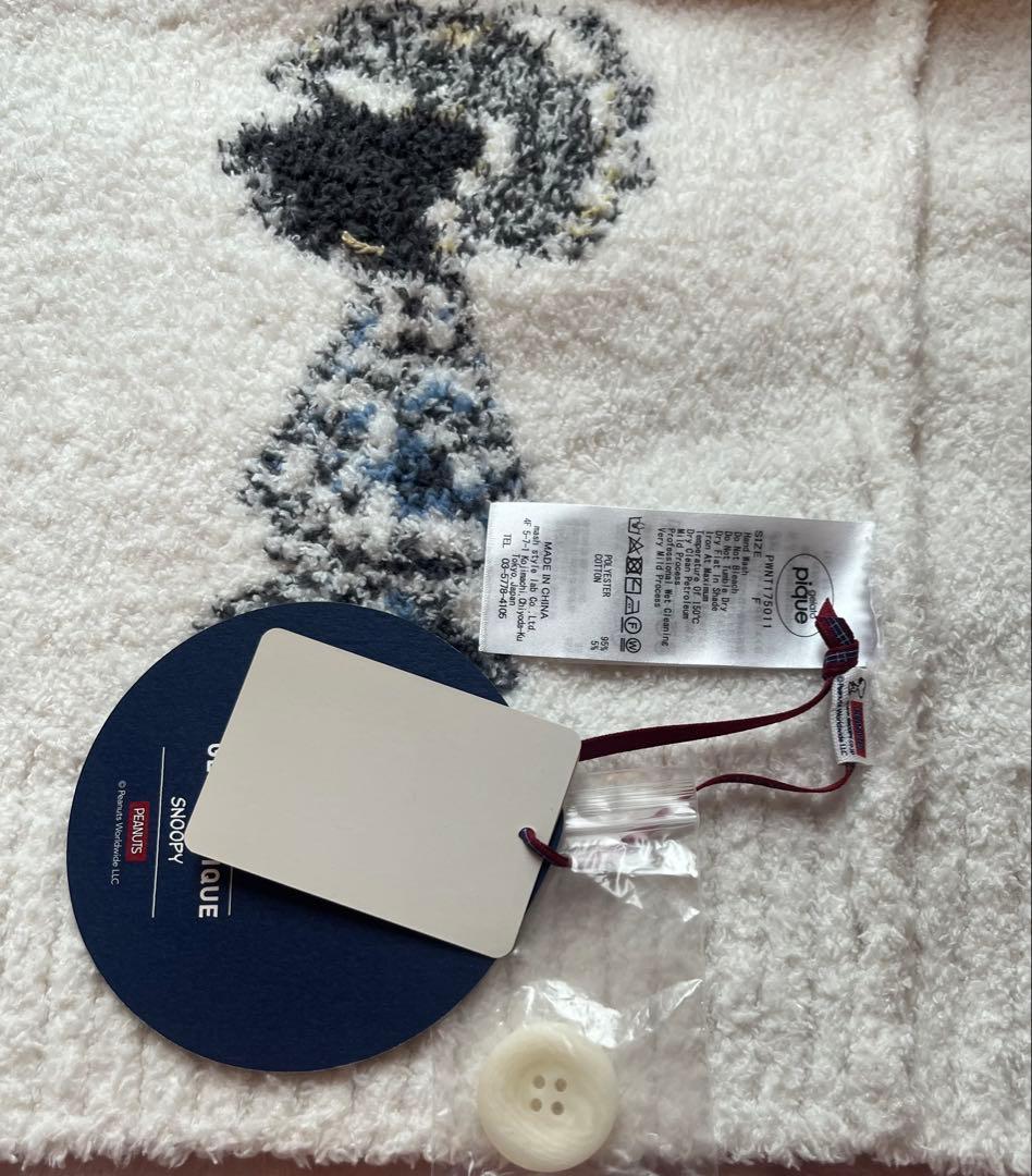 GELATO PIQUE ジェラピケ　スヌーピー カーディガン【新品タグ付き】