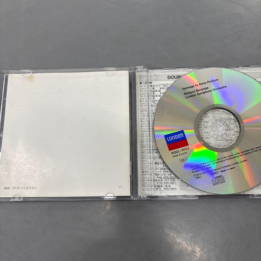 【廃盤品⠀】アンナ・パヴロヴァを讃えて 2CD