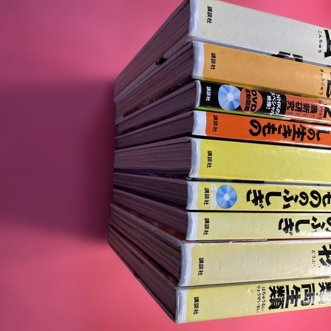 講談社の動く図鑑MOVE 全9巻セットDVD付属