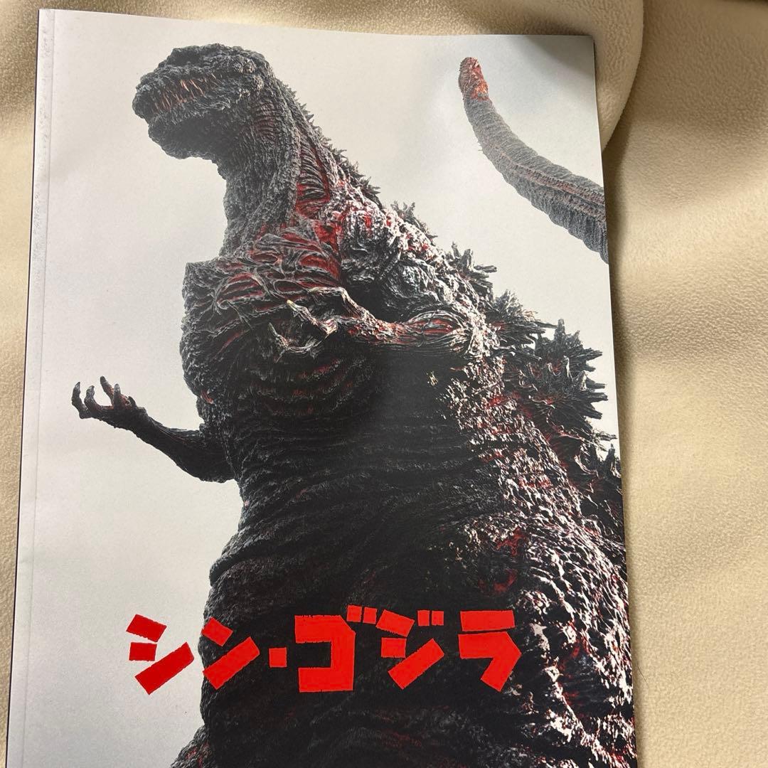 ジ・アート・オブシン・ゴジラ