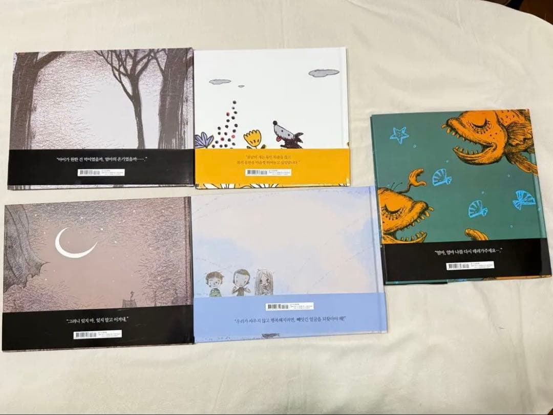 韓国ドラマ　サイコだけど大丈夫　絵本セット 5冊
