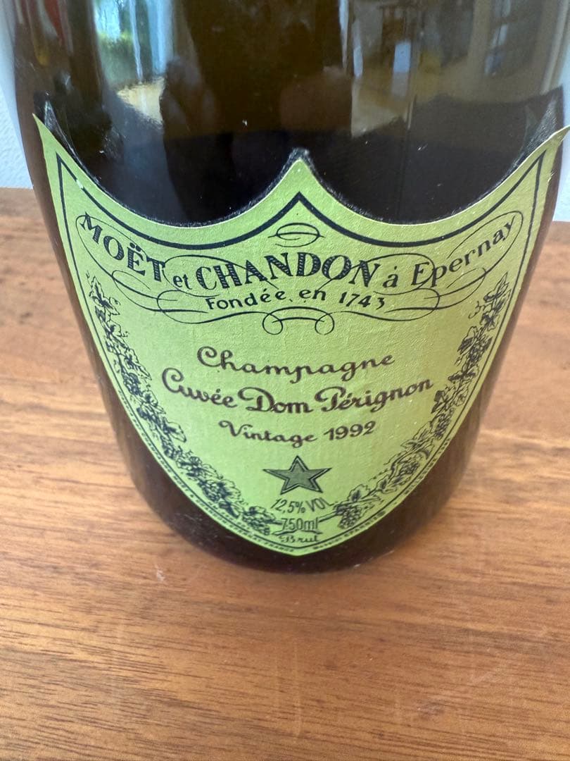 ドンペリニョン1992 未開封