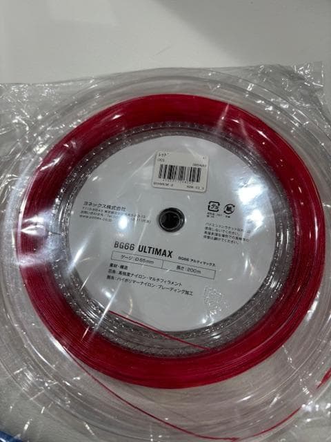 YONEX BG66ULTIMAX レッド 200m 0.65mm