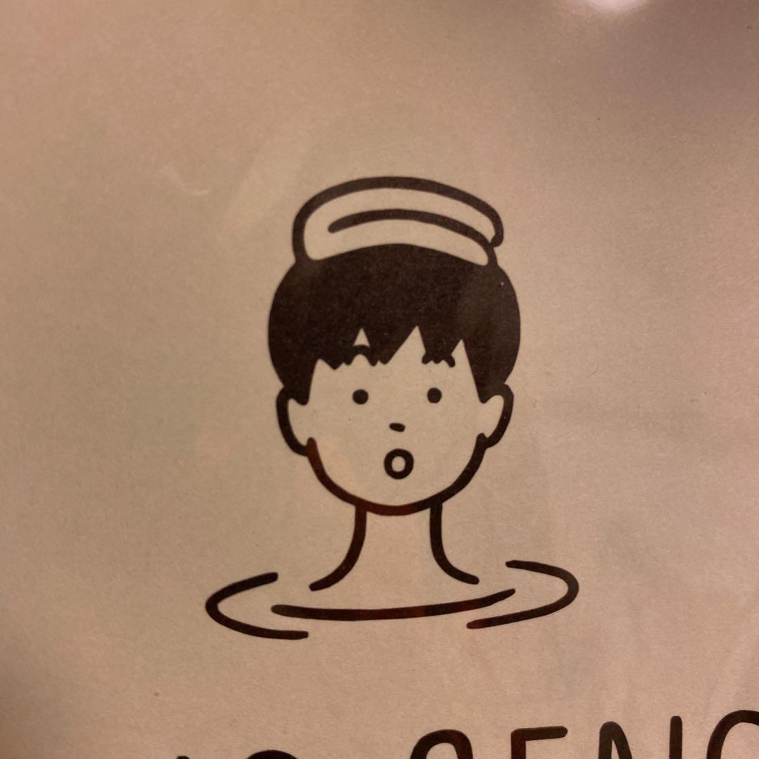 白根ゆたんぽ　新品未読★ONG-SENG ZINE