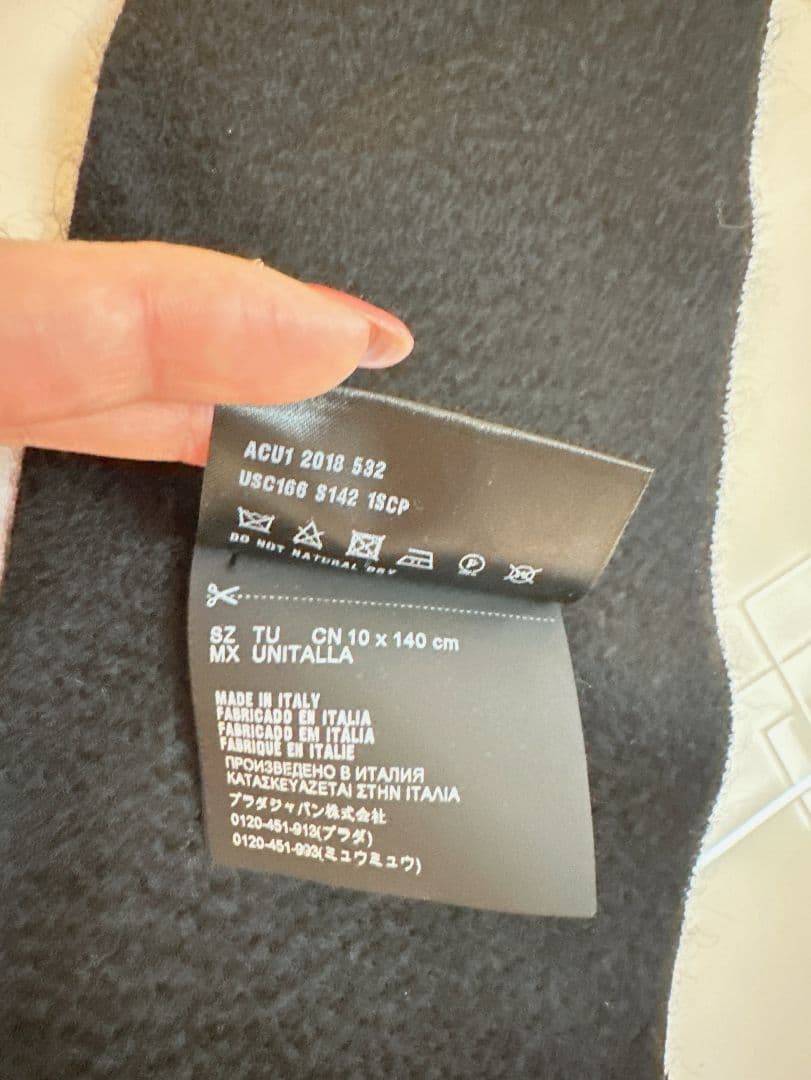 PRADA ブラック カシミヤ マフラー