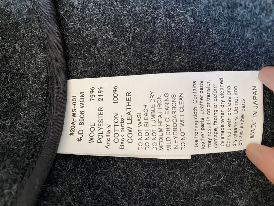 yummy　ウールコート ダークグレー