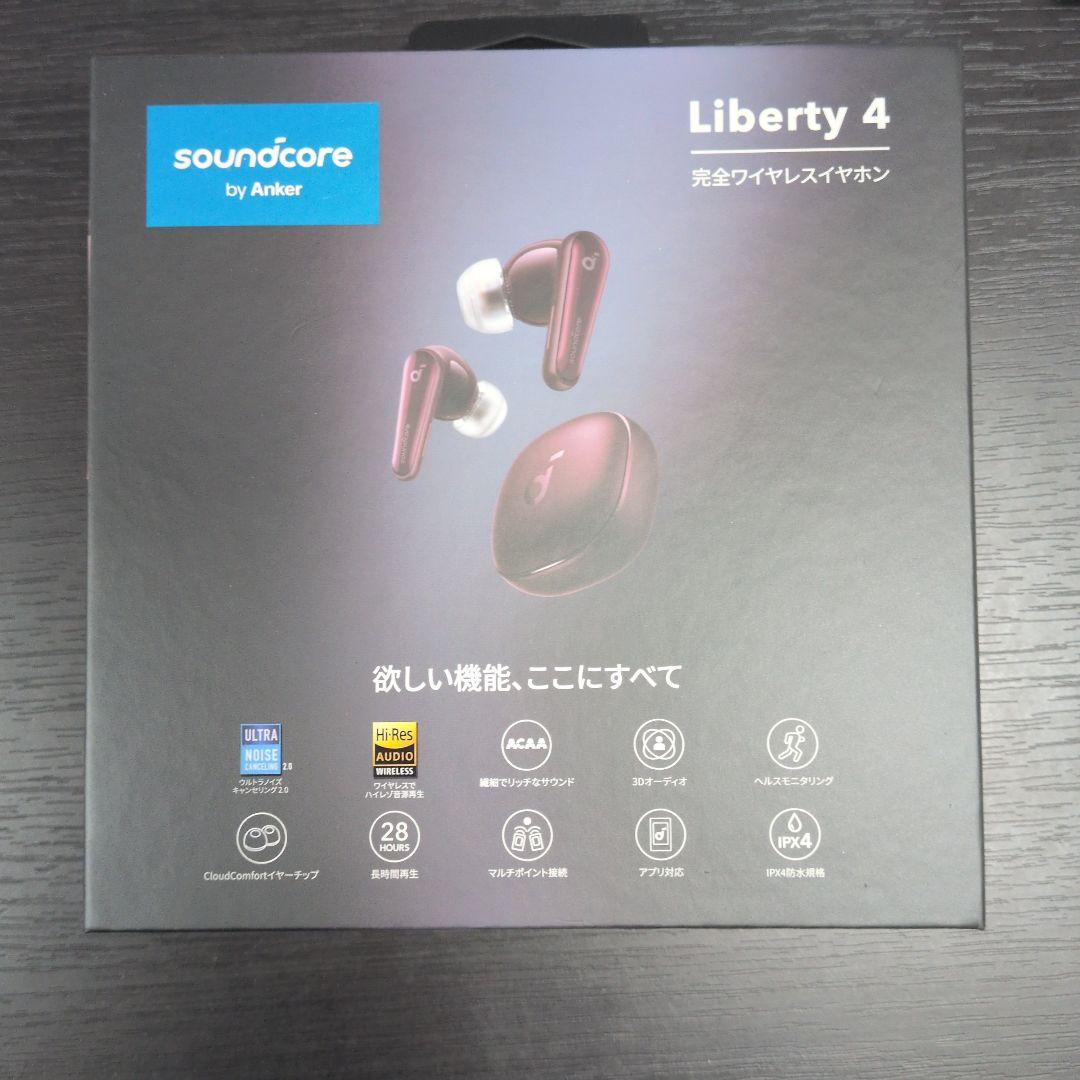 イヤホン last0729