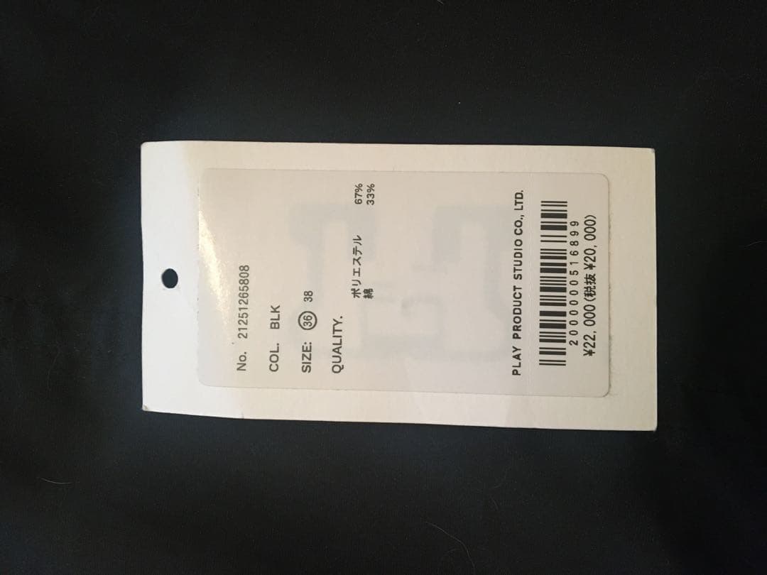 2WAYサスペンダーパラシュートパンツ　メゾンスペシャル