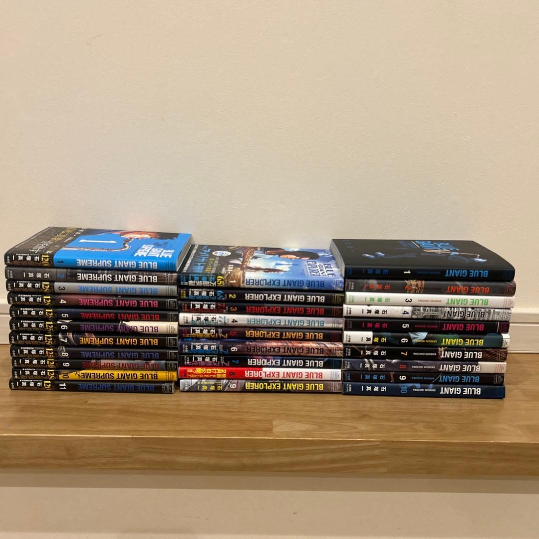 BLUE GIANT 全30巻セット