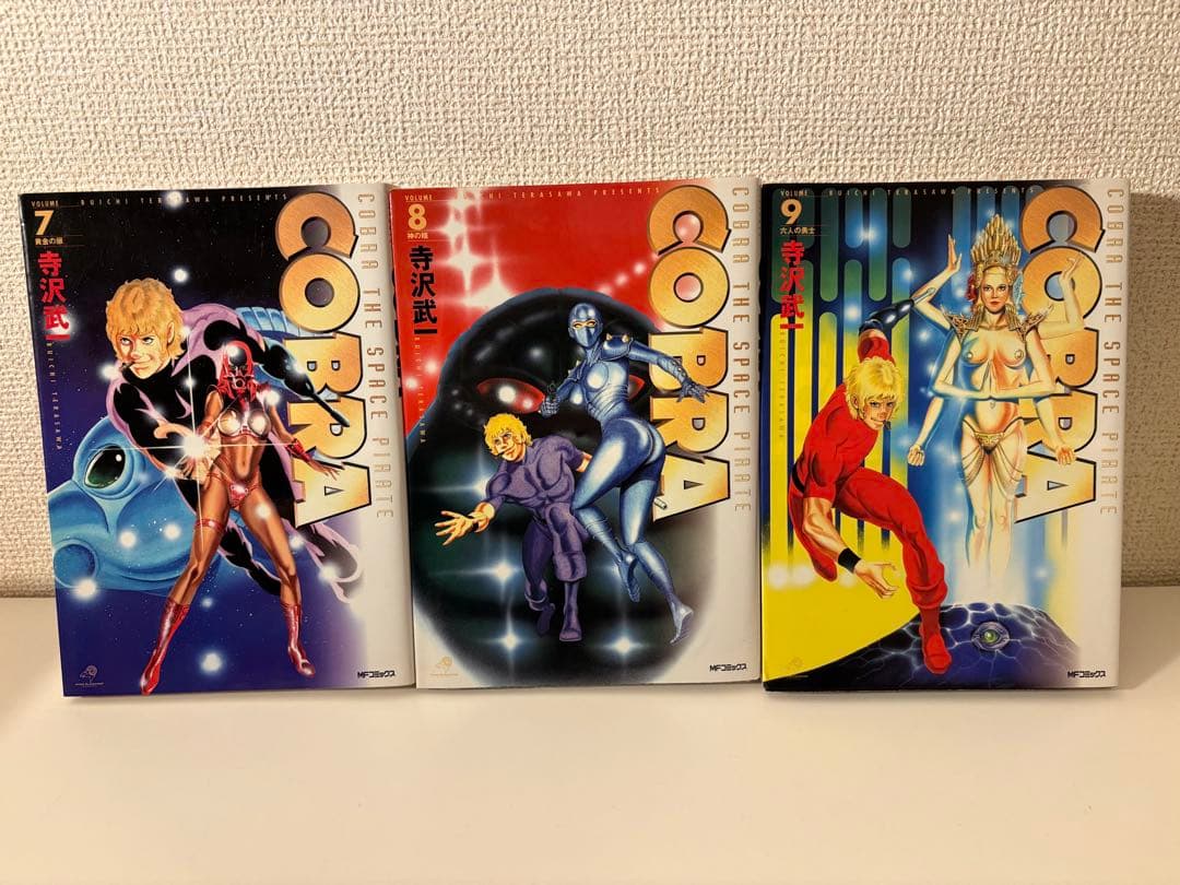 コブラ 完全版 全12巻完結セット 寺沢武一