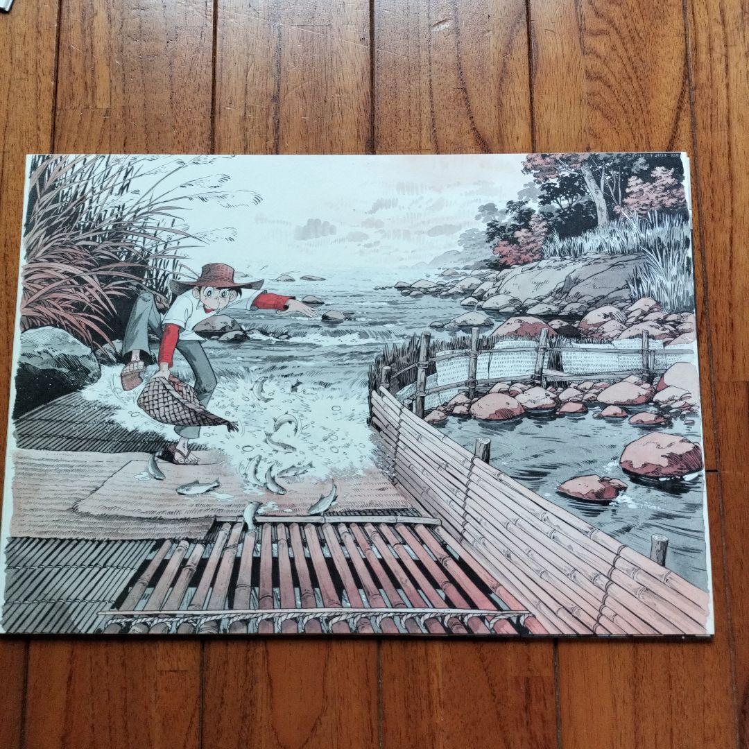 直筆サイン落款あり　矢口高雄30th 複製原画集シリアルNo961※釣りキチ三平
