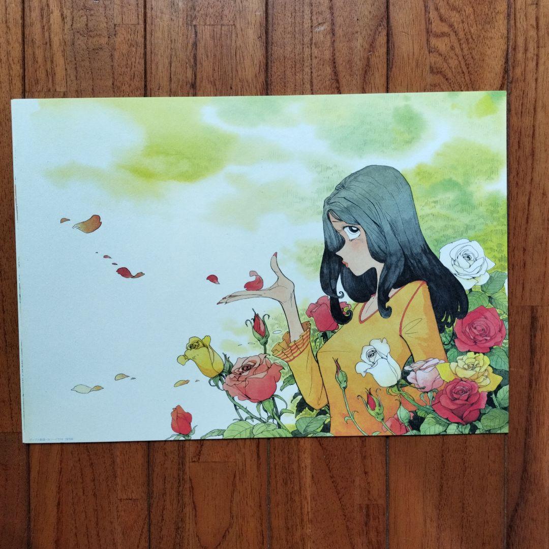 直筆サイン落款あり　矢口高雄30th 複製原画集シリアルNo961※釣りキチ三平