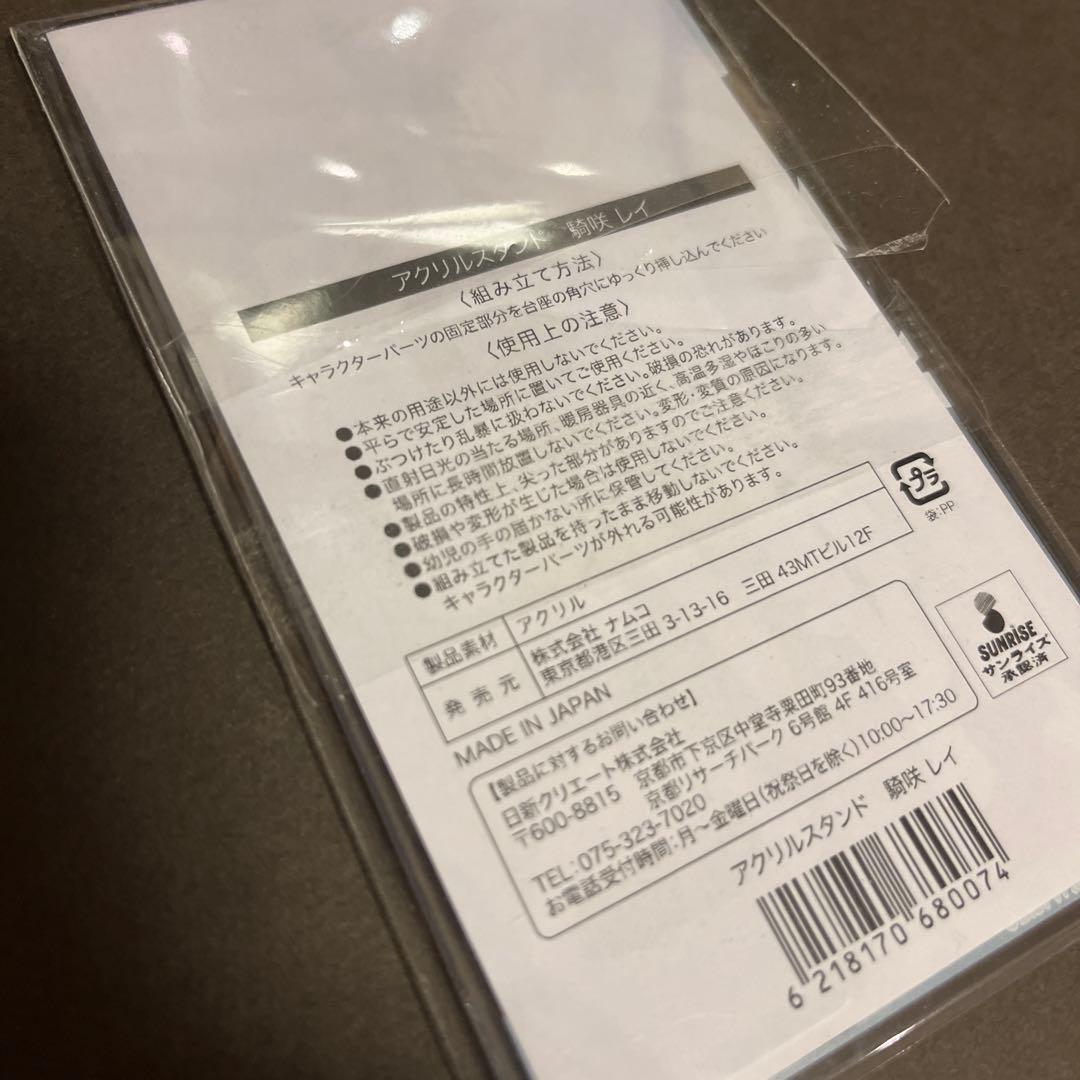 アイカツスターズ　アクリルスタンド 4体セット　ヴィーナスアーク