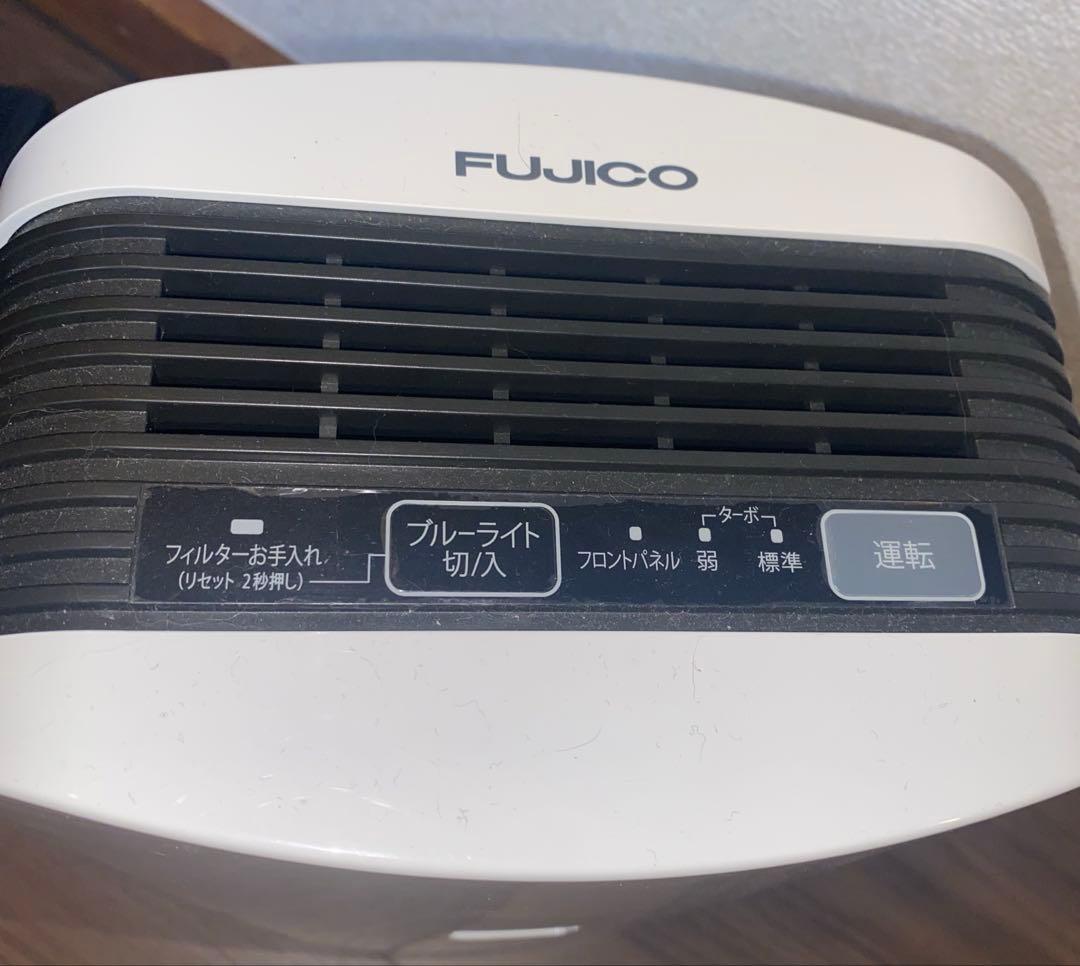 フジコー 光除菌 ブルーデオS201 8畳 省エネ設計 日本アトピー協会推薦品