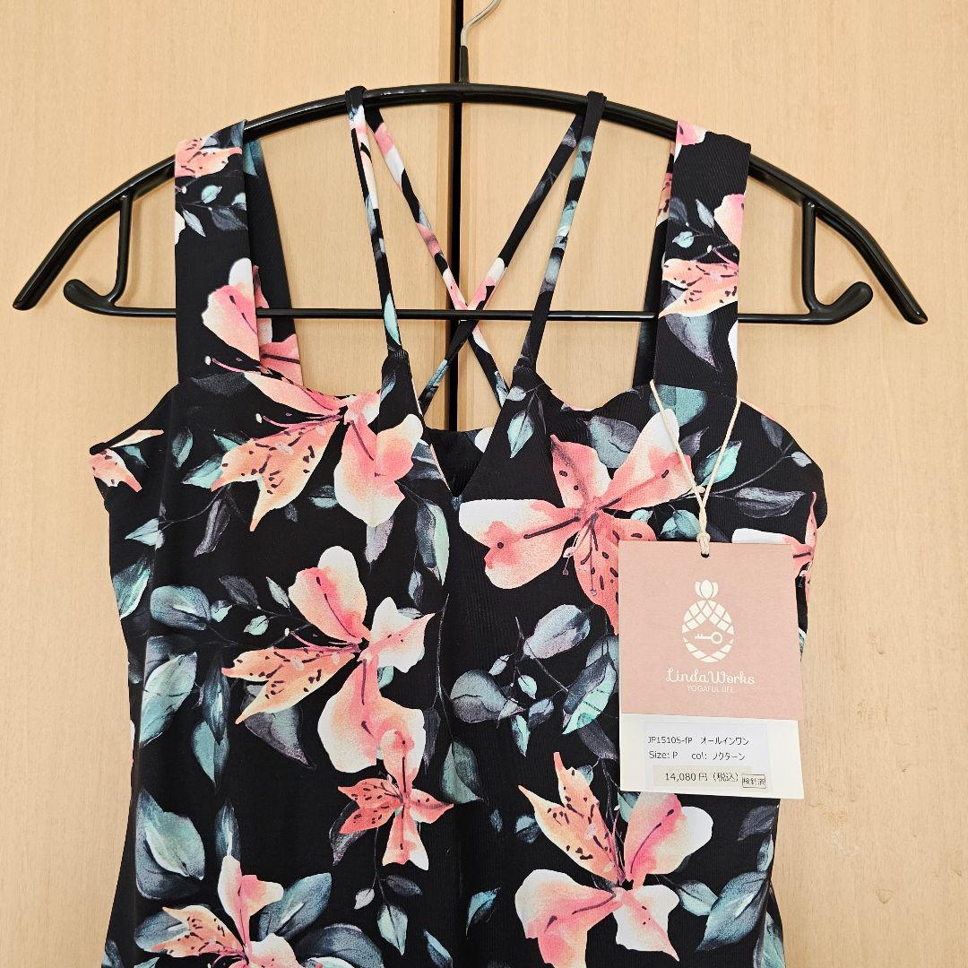 リンダワークス　オールインワン　Pサイズ