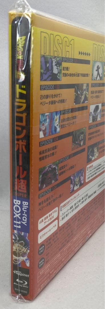 H4 未開封 ドラゴンボール超(スーパー) BOX11