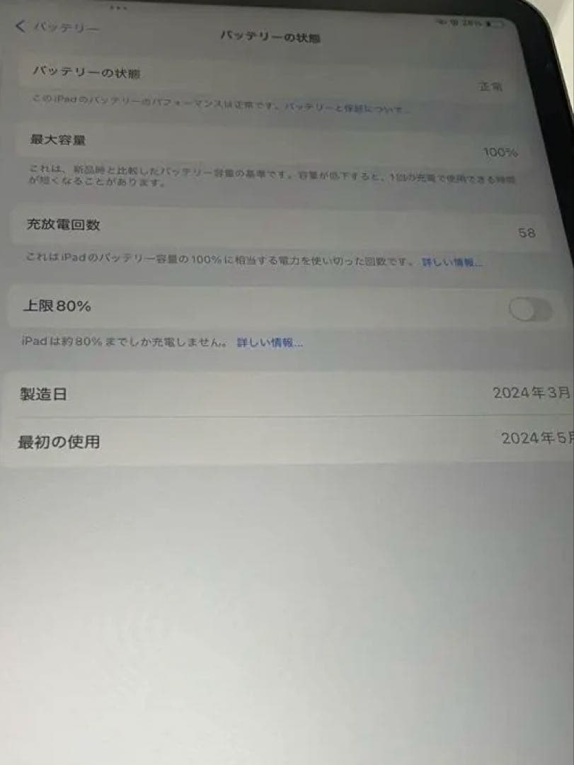 Apple iPad Air１３インチ シルバー + Smart Folio