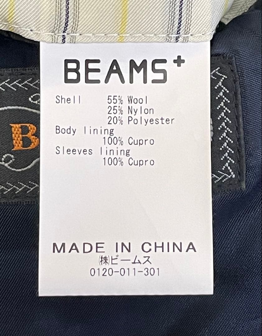美品 BEAMS PLUS ネイビーブレザーコンバットウール 紺ブレ XS
