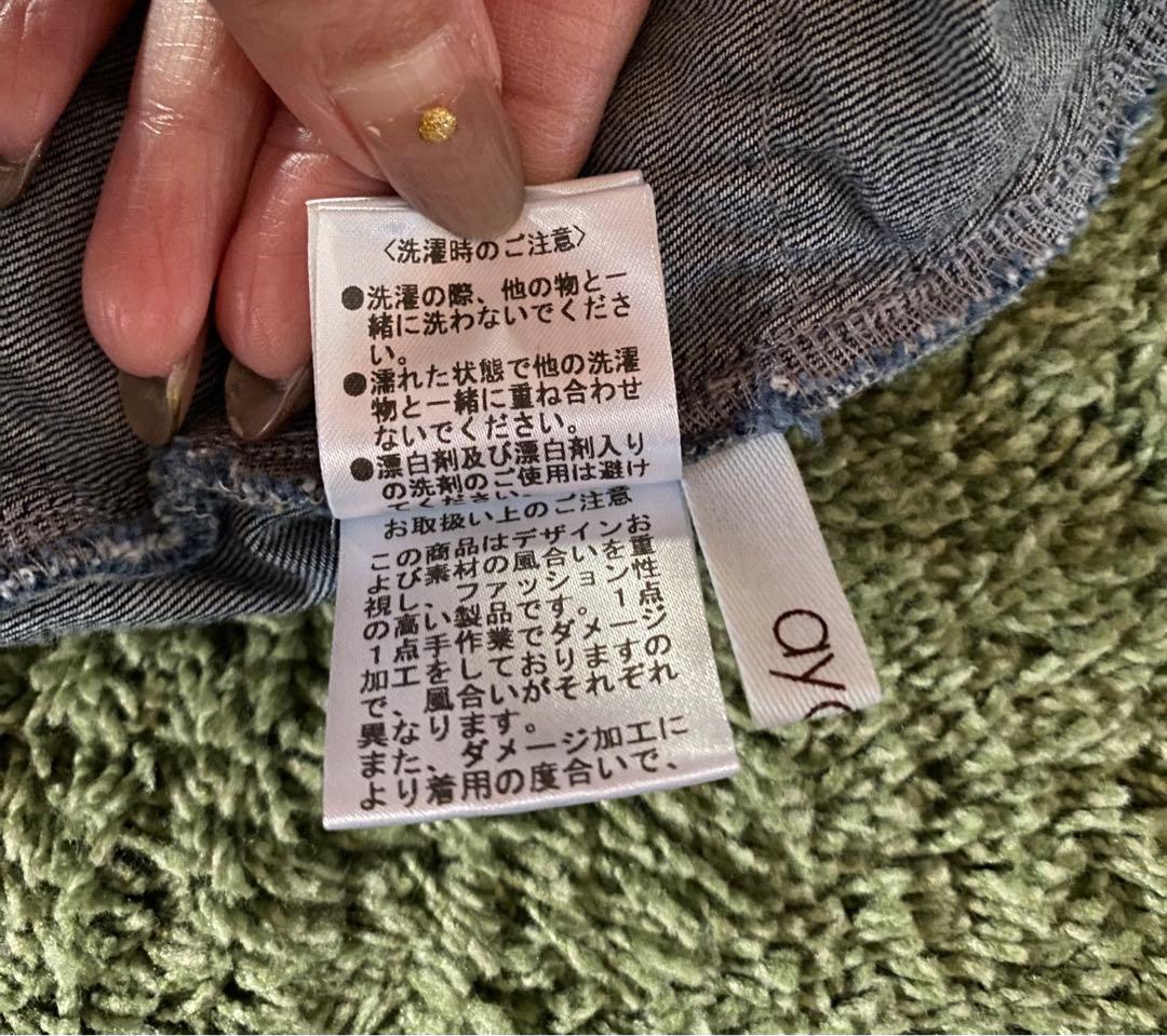 【ayane】デニムジャケット バルーンスリーブ袖　バックフリル