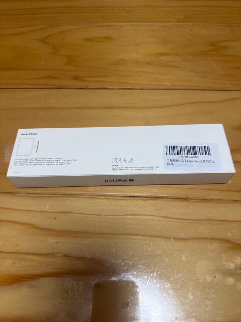 appleペンシル2世代 (新品未使用/開封済み)