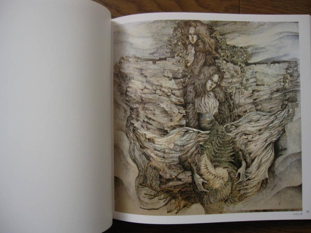 石坂春生 画集 / Ishizaka Haruo / 直筆サイン入