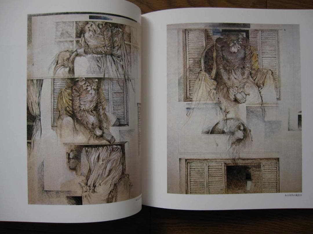 石坂春生 画集 / Ishizaka Haruo / 直筆サイン入