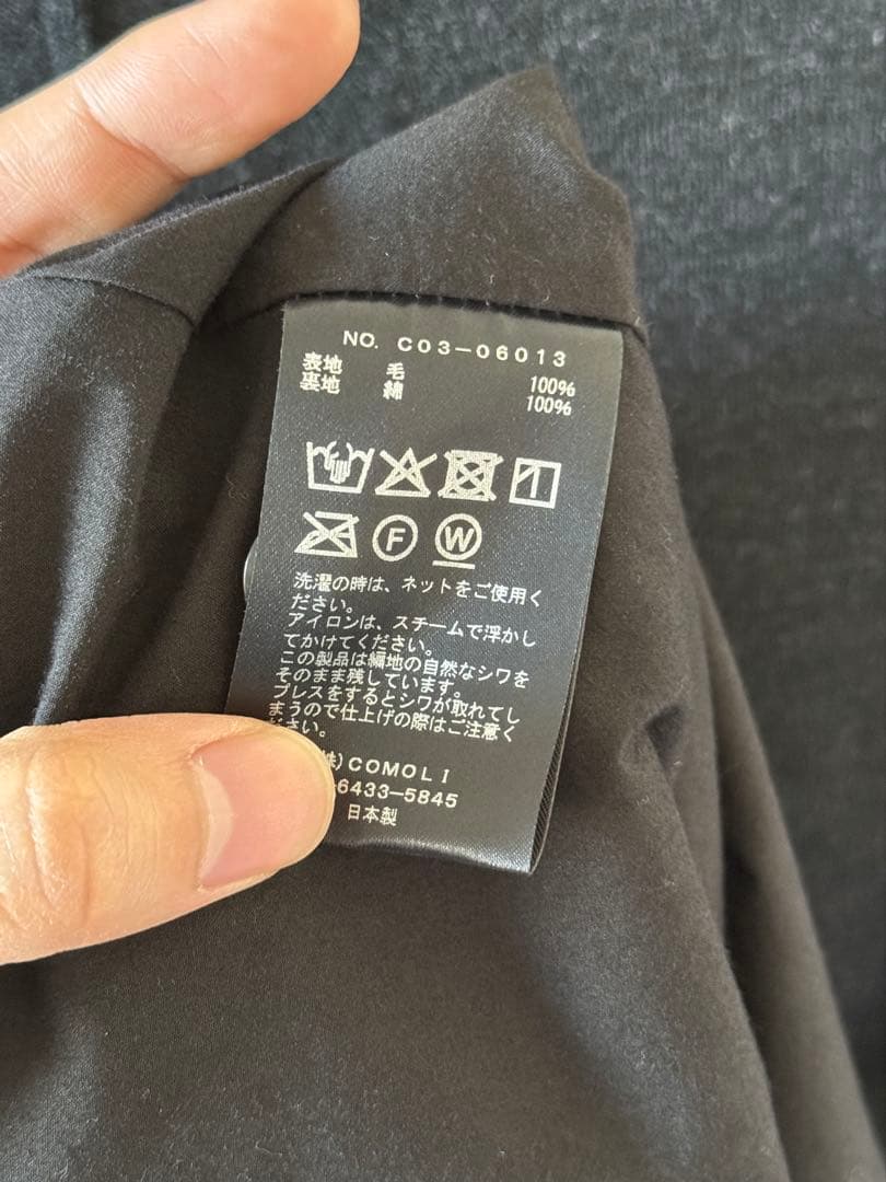 【COMOLI】25AWウールニットジャケット/テーパードパンツ セットアップ