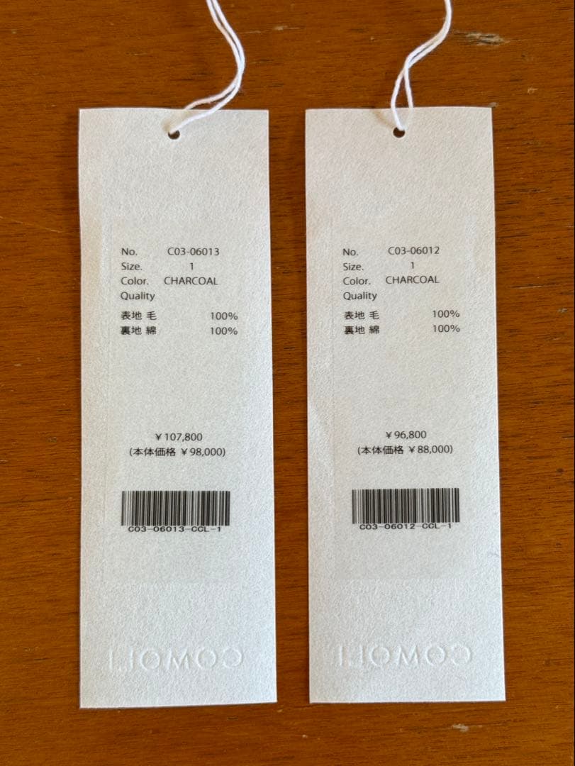 【COMOLI】25AWウールニットジャケット/テーパードパンツ セットアップ