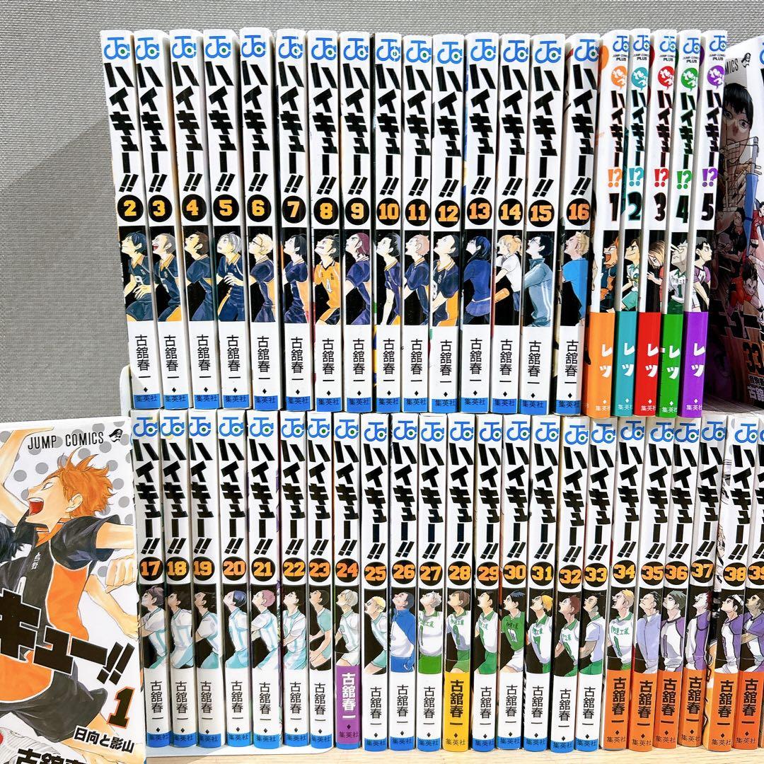 ハイキュー!! 全巻セット＋れっつハイキュー全5巻＋33.5巻