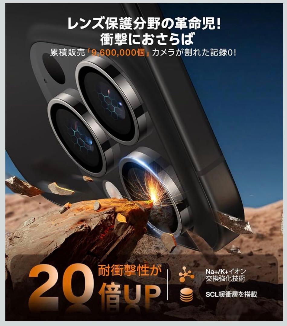 美品iPhone 16promax 256gb ホワイトチタニウム　SIMフリー