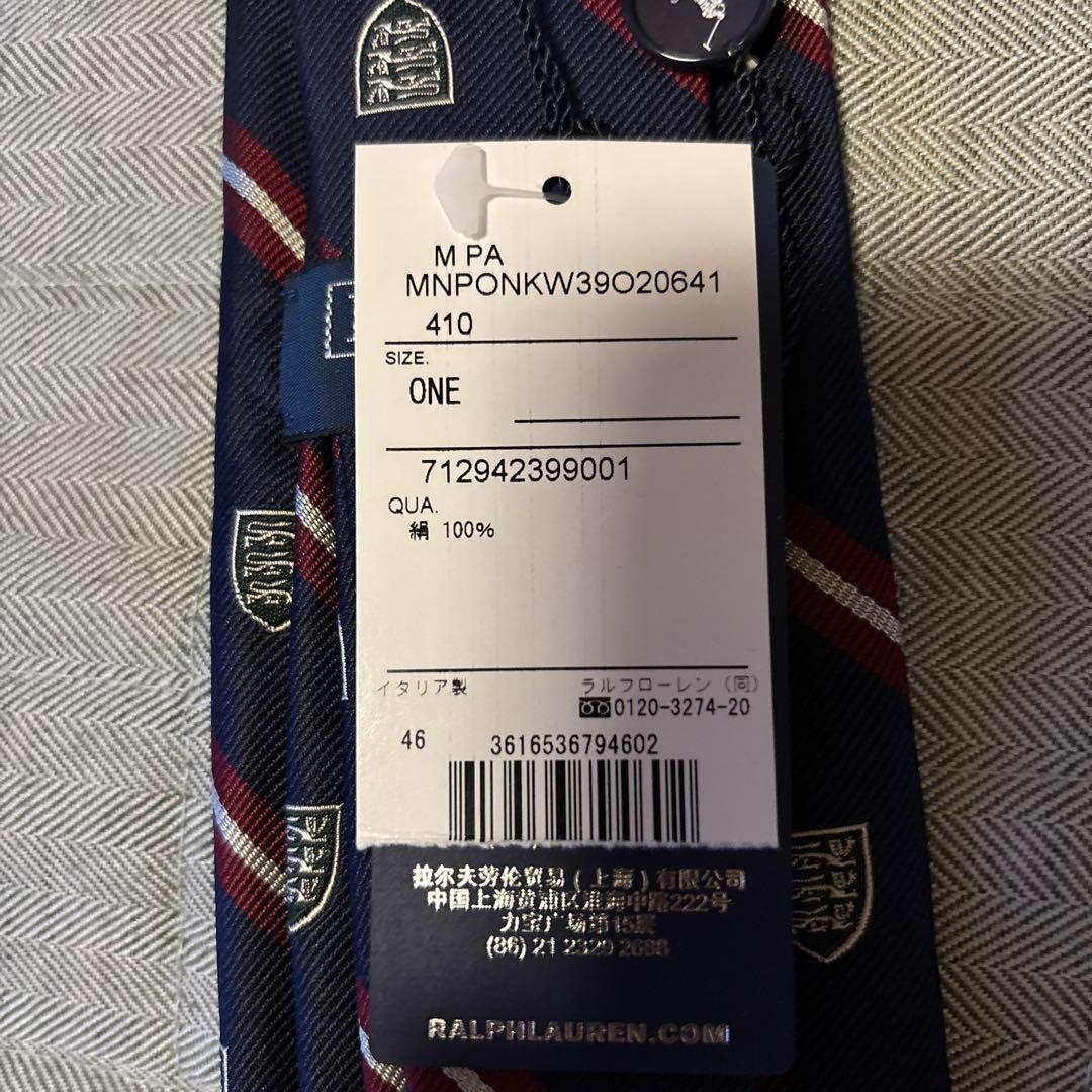ラルフローレン　ネクタイ