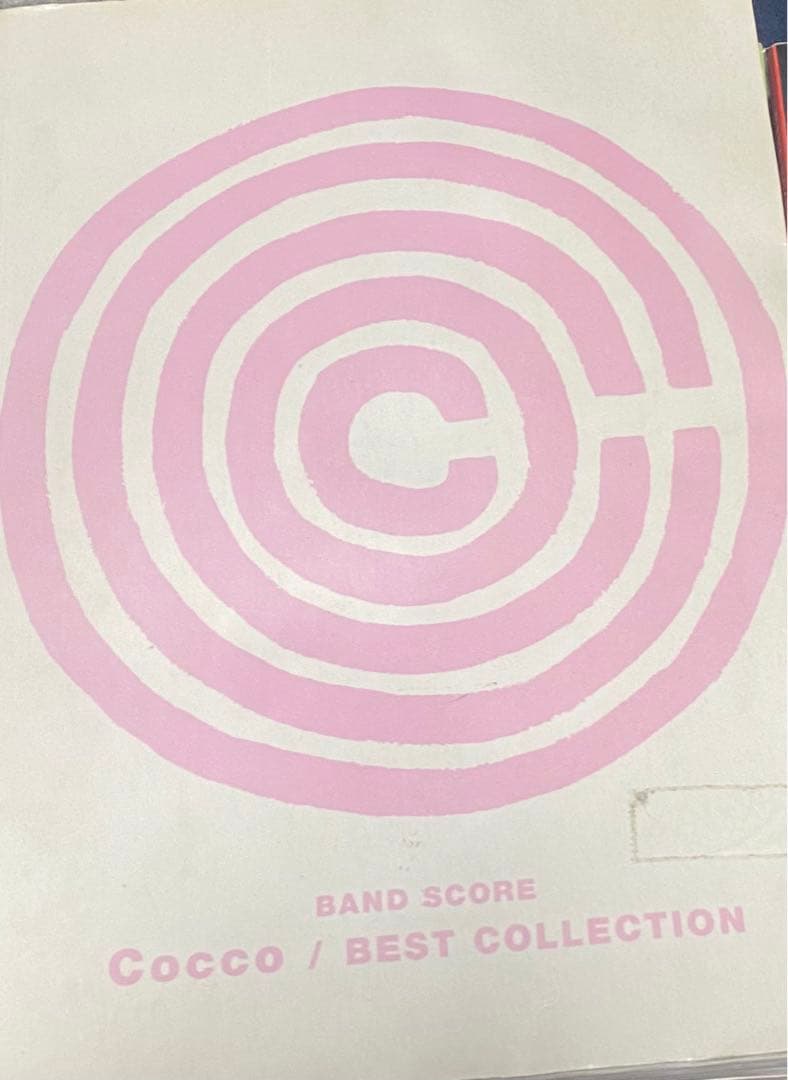 PRINCESS PRINCESS 他　バンドスコア詰め合わせ