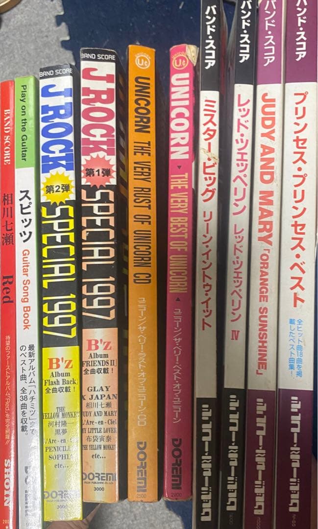 PRINCESS PRINCESS 他　バンドスコア詰め合わせ