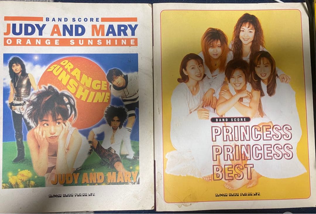 PRINCESS PRINCESS 他　バンドスコア詰め合わせ