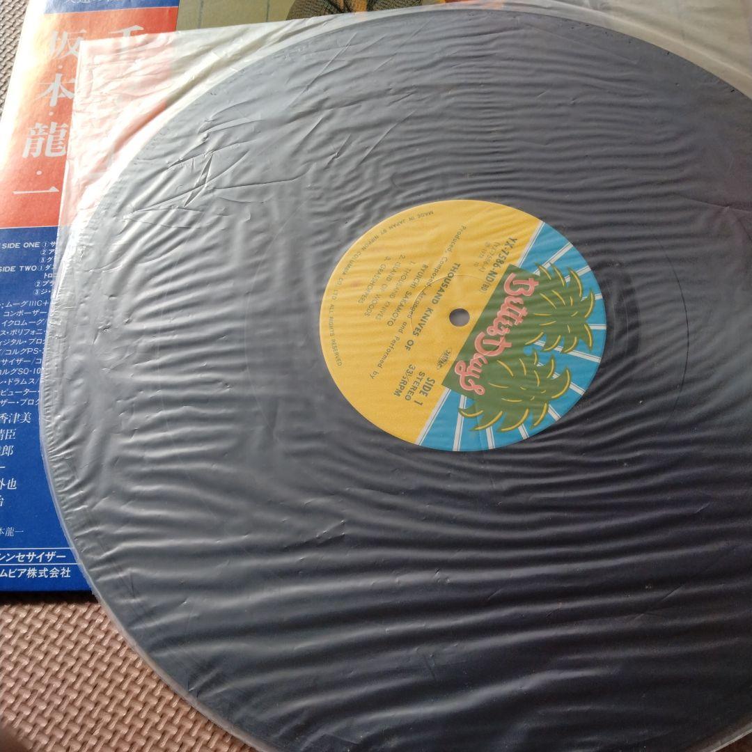 坂本龍一 千のナイフ レコード