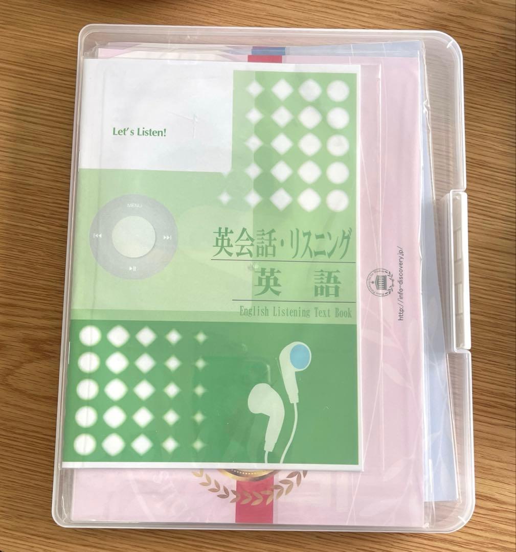 芦屋学園高校受験合格セット問題集