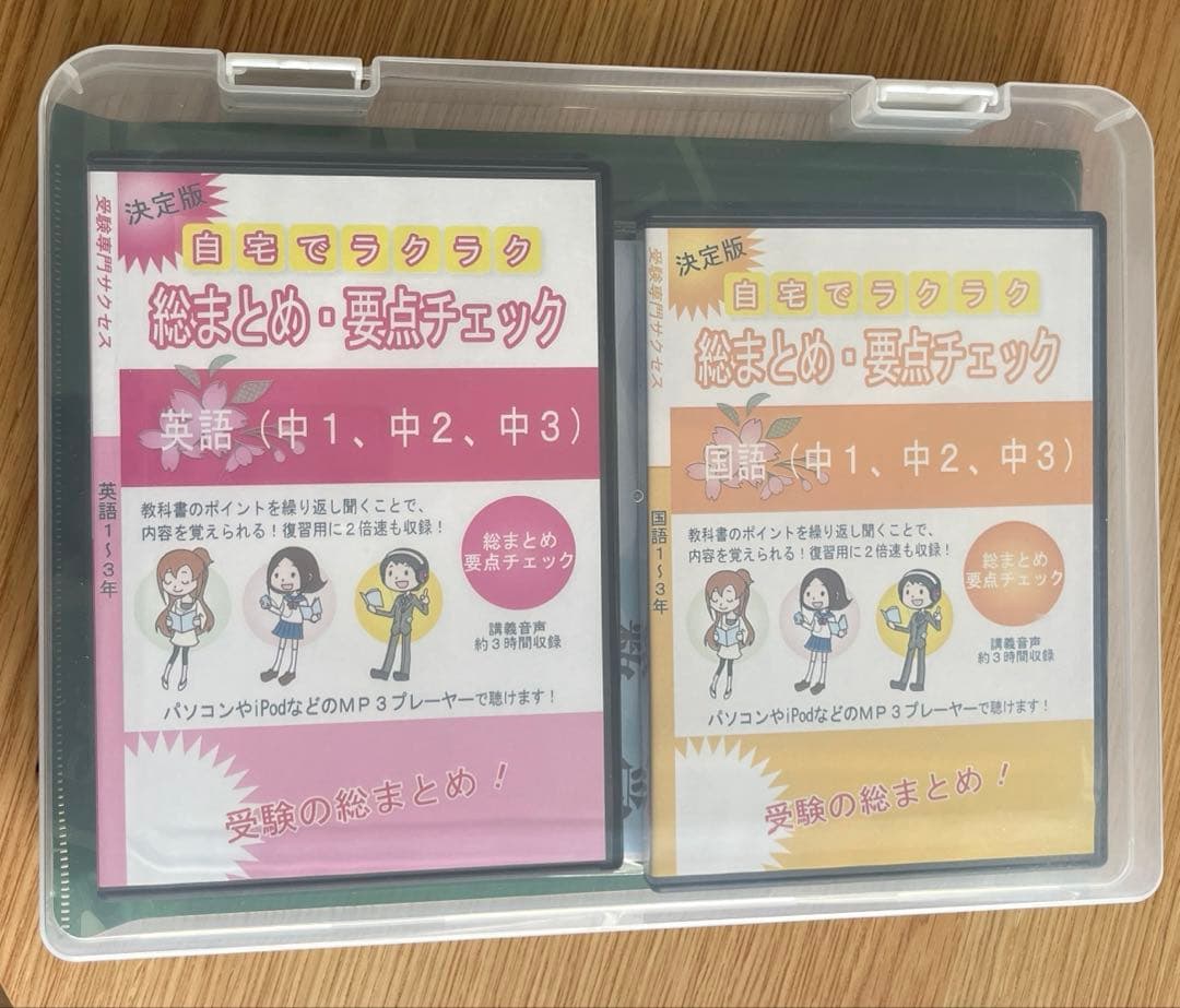 芦屋学園高校受験合格セット問題集