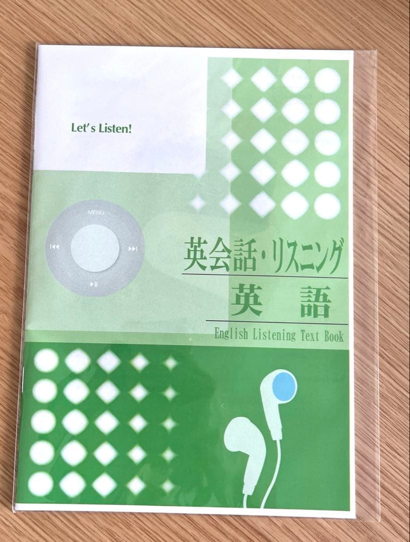 芦屋学園高校受験合格セット問題集