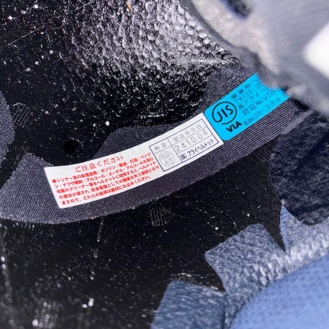 セキュリティ・セーフティ Arai XD